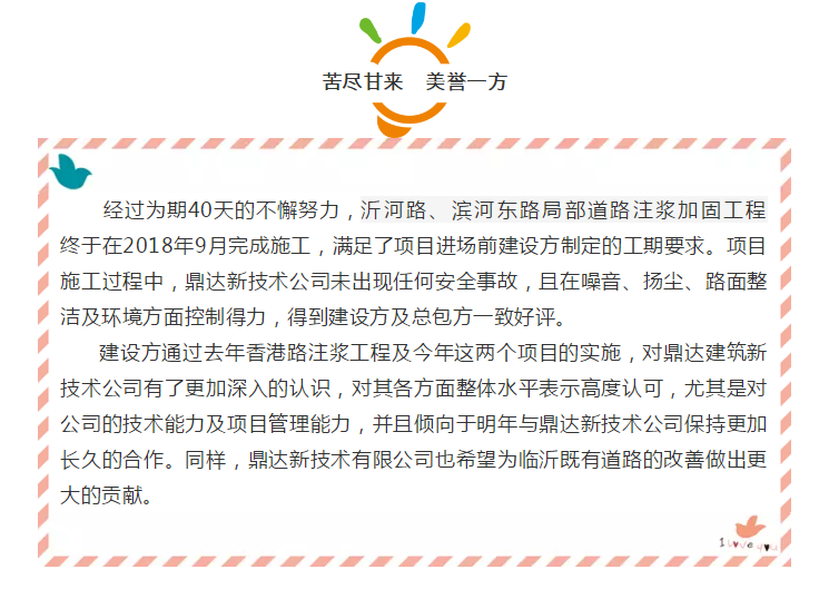 55世纪-购彩大厅welcome(中国游)官方网站