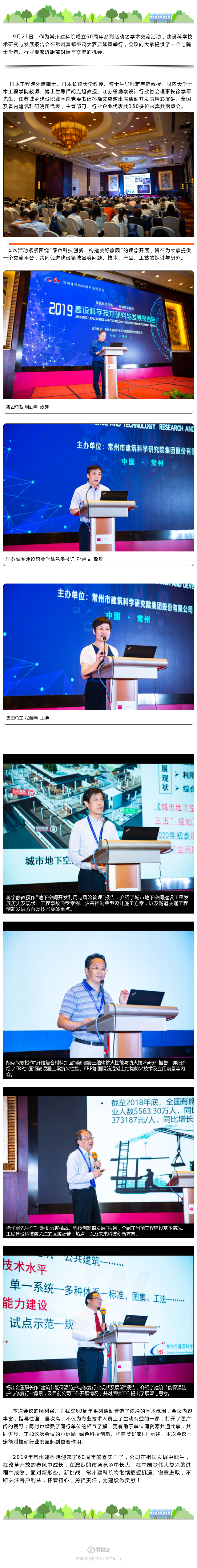 55世纪-购彩大厅welcome(中国游)官方网站