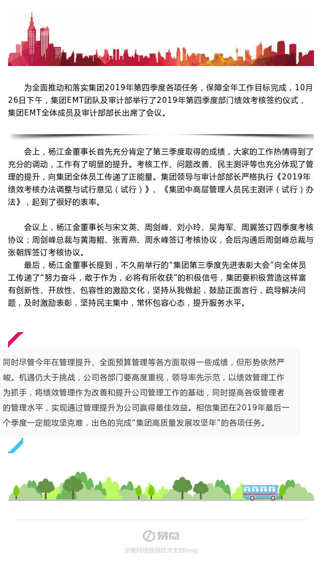 55世纪-购彩大厅welcome(中国游)官方网站