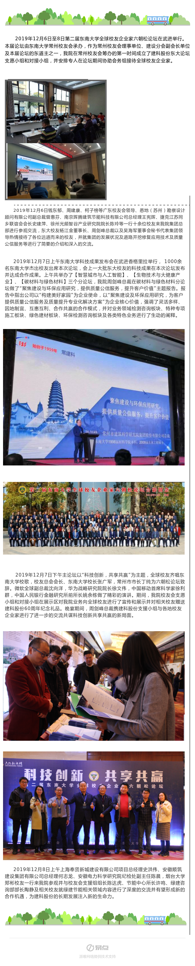 55世纪-购彩大厅welcome(中国游)官方网站