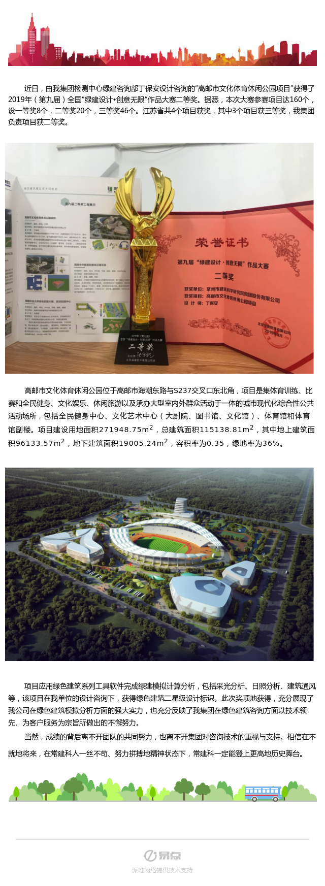 55世纪-购彩大厅welcome(中国游)官方网站