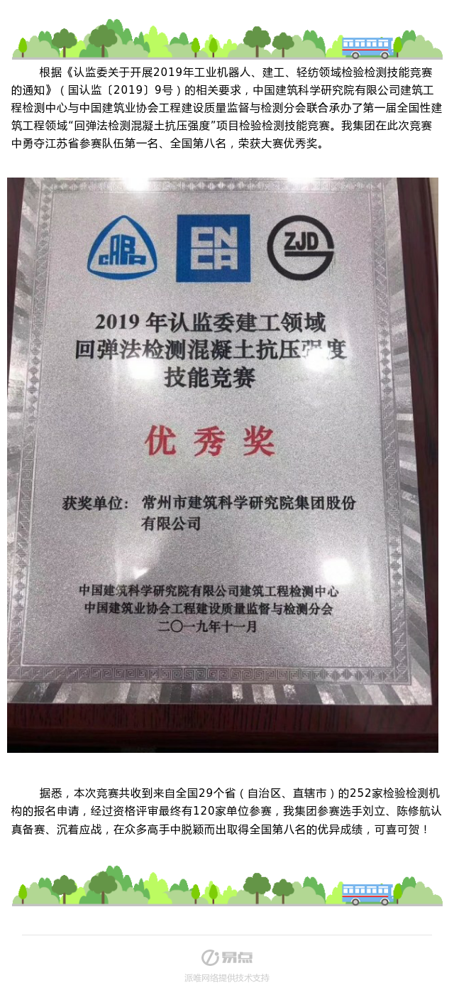 55世纪-购彩大厅welcome(中国游)官方网站