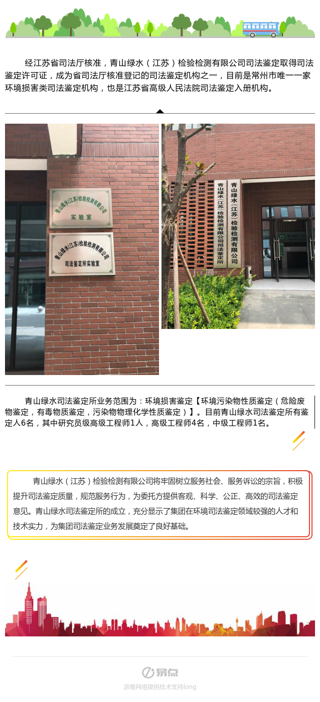 55世纪-购彩大厅welcome(中国游)官方网站