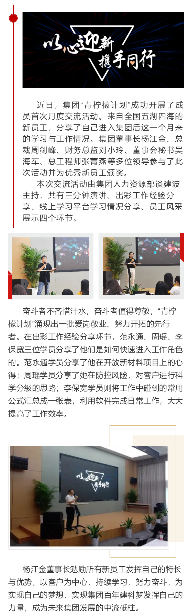 55世纪-购彩大厅welcome(中国游)官方网站