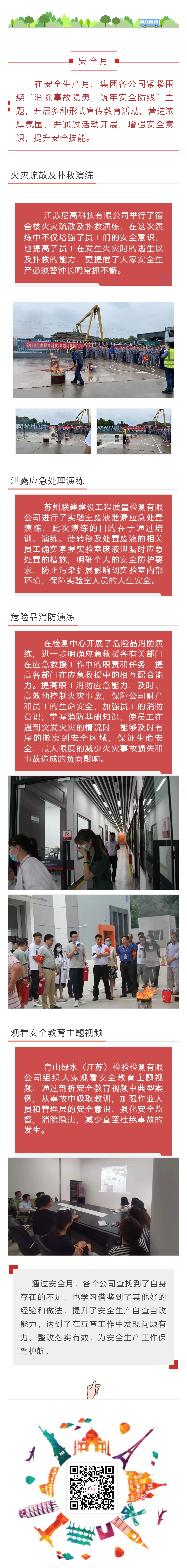 55世纪-购彩大厅welcome(中国游)官方网站