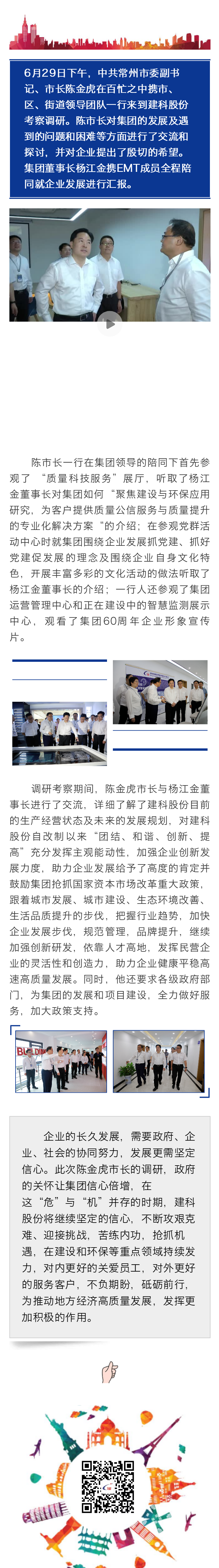 55世纪-购彩大厅welcome(中国游)官方网站