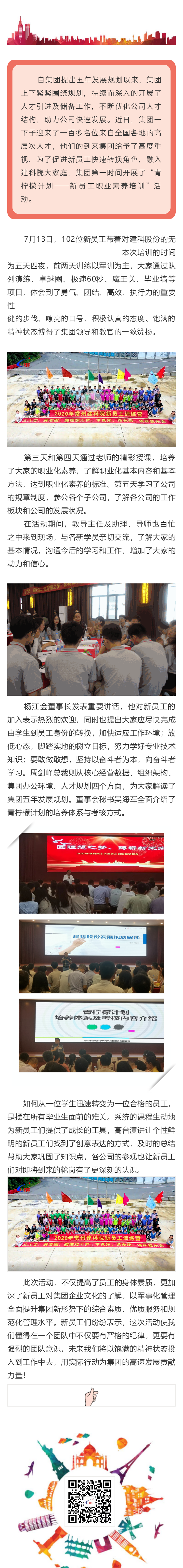 55世纪-购彩大厅welcome(中国游)官方网站