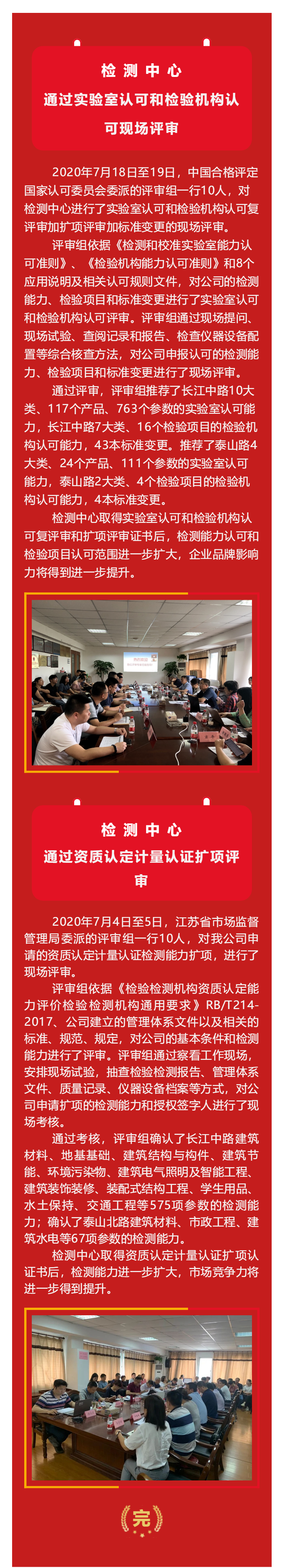 55世纪-购彩大厅welcome(中国游)官方网站