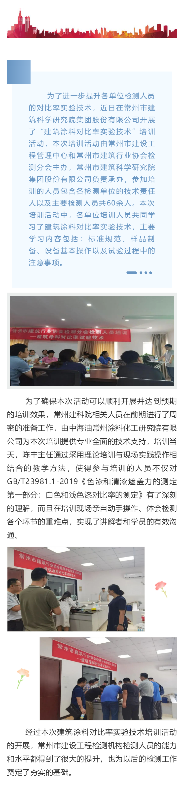 55世纪-购彩大厅welcome(中国游)官方网站