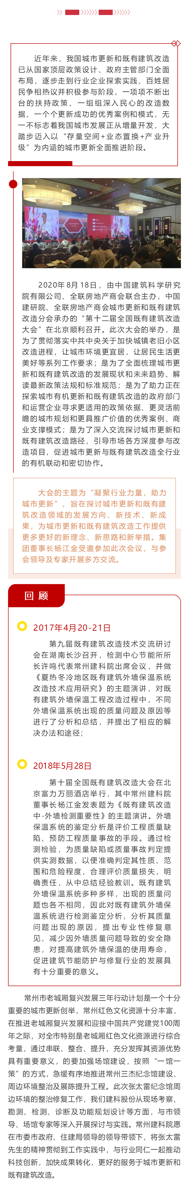 55世纪-购彩大厅welcome(中国游)官方网站
