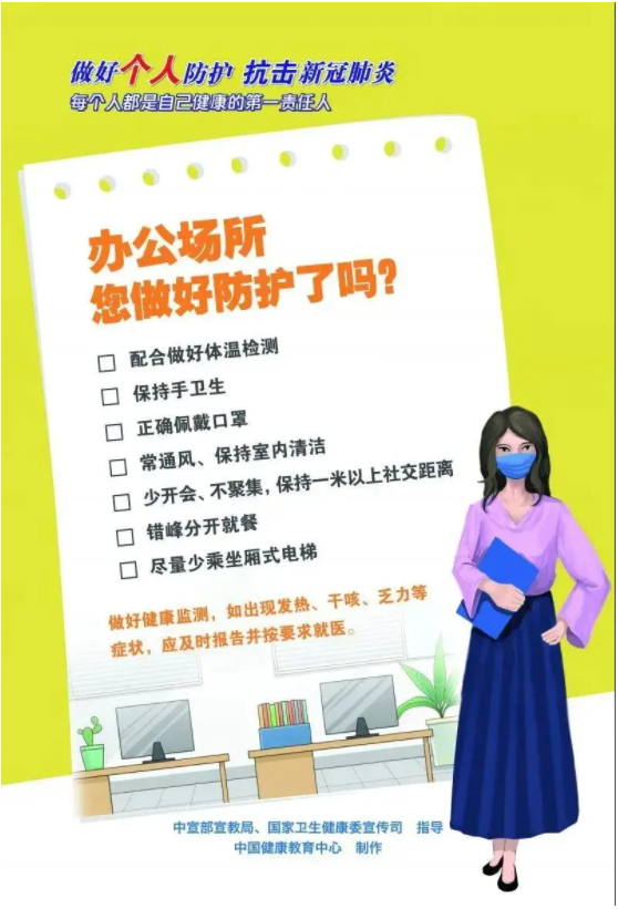 55世纪-购彩大厅welcome(中国游)官方网站