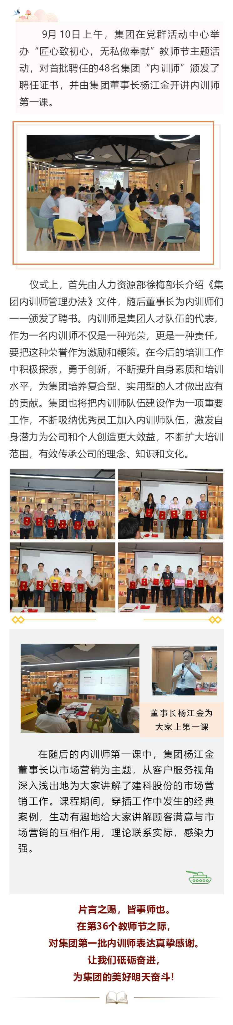 55世纪-购彩大厅welcome(中国游)官方网站
