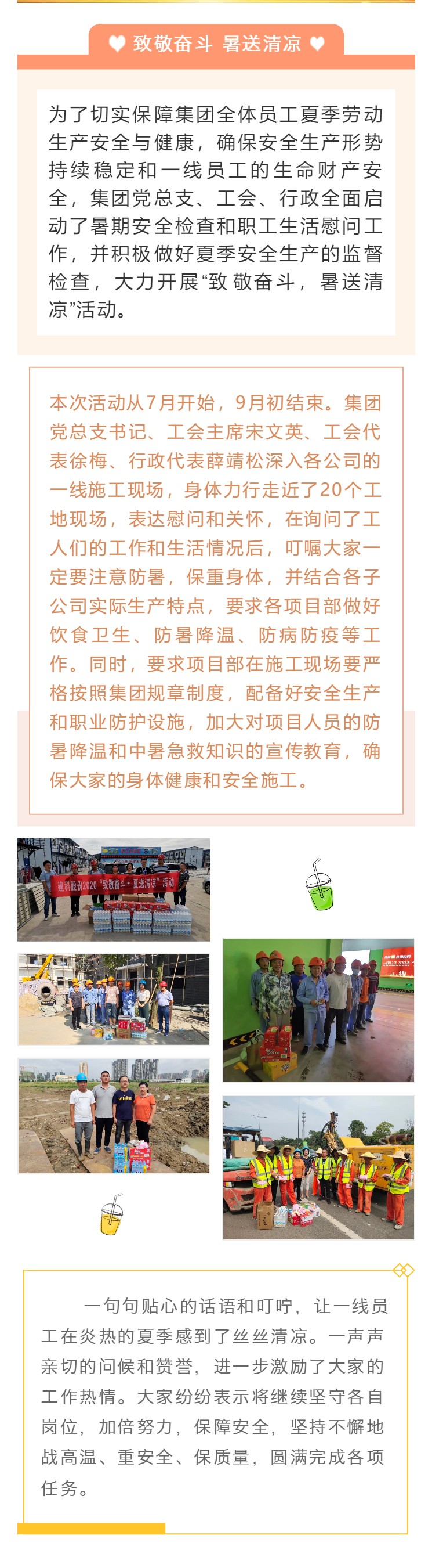 55世纪-购彩大厅welcome(中国游)官方网站