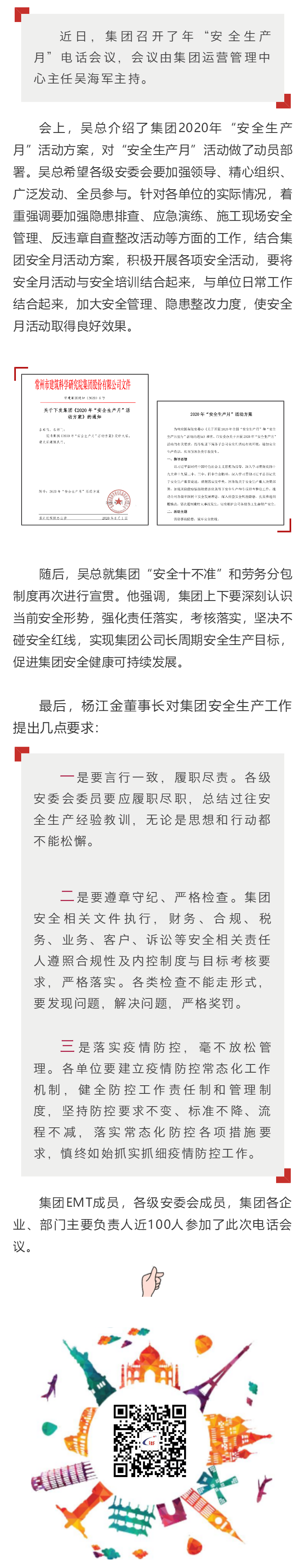 55世纪-购彩大厅welcome(中国游)官方网站