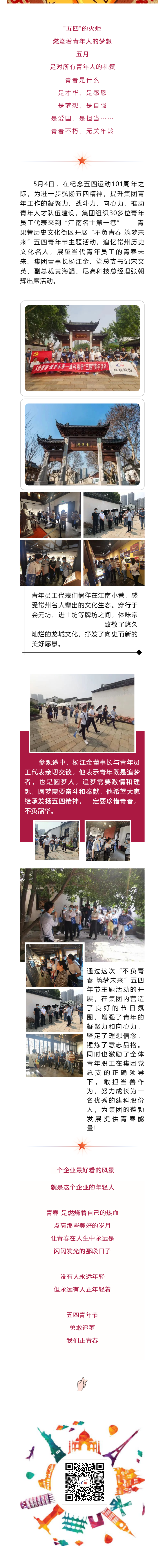 55世纪-购彩大厅welcome(中国游)官方网站