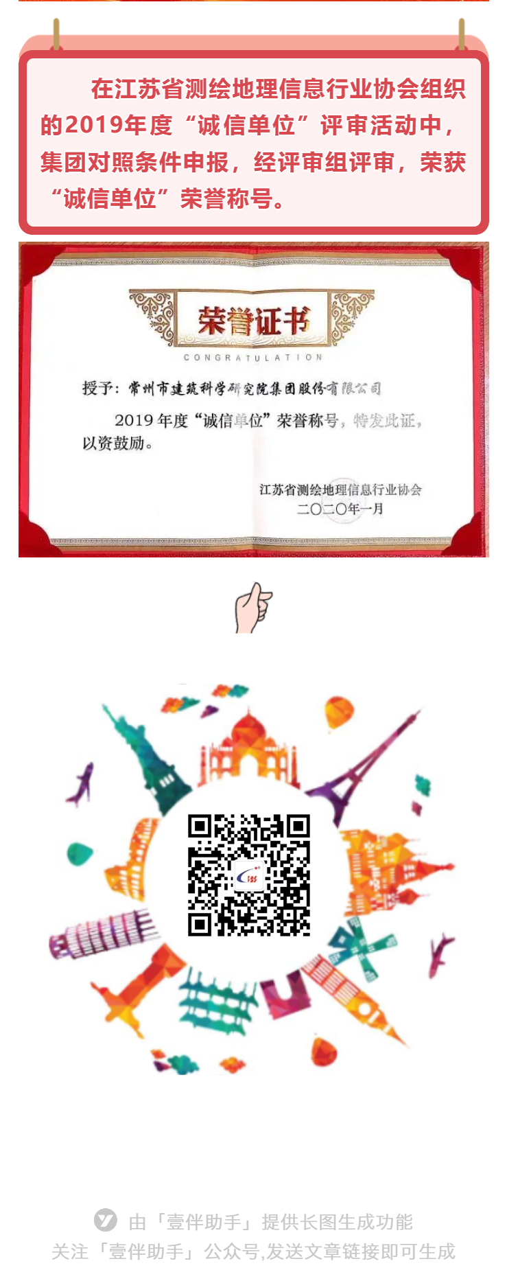 55世纪-购彩大厅welcome(中国游)官方网站