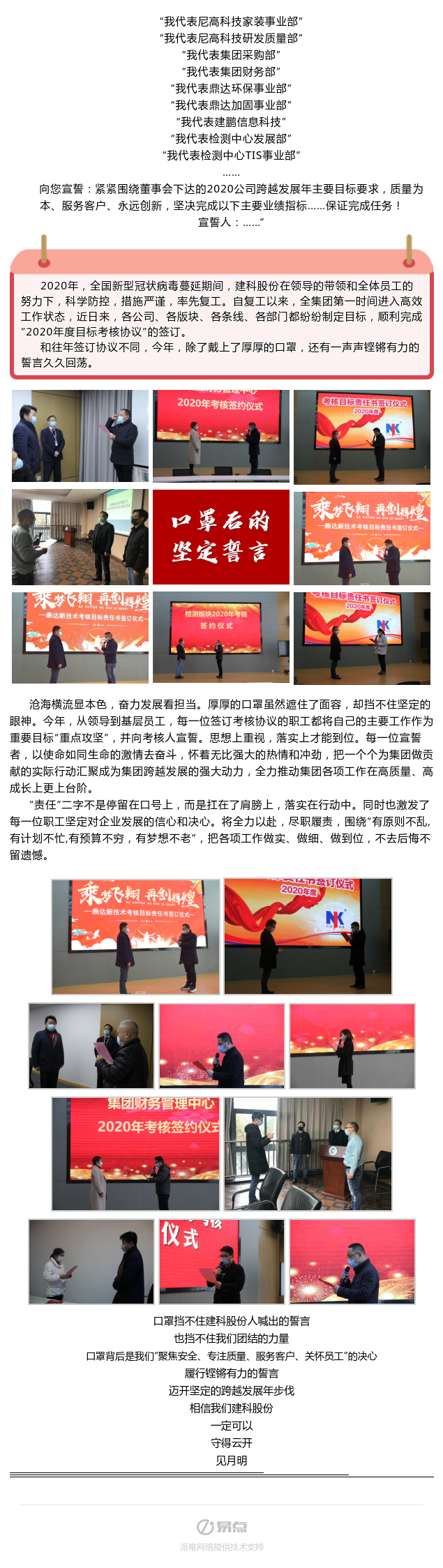 55世纪-购彩大厅welcome(中国游)官方网站