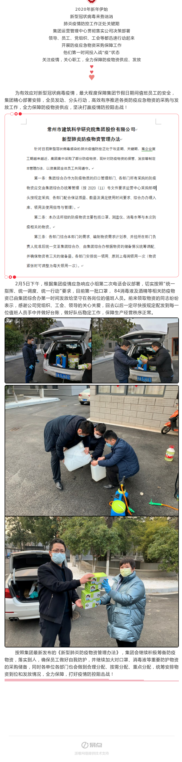 55世纪-购彩大厅welcome(中国游)官方网站