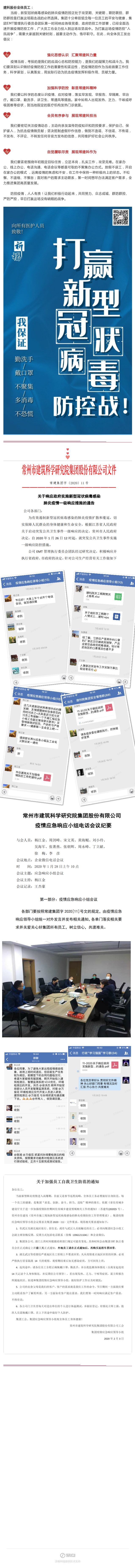 55世纪-购彩大厅welcome(中国游)官方网站