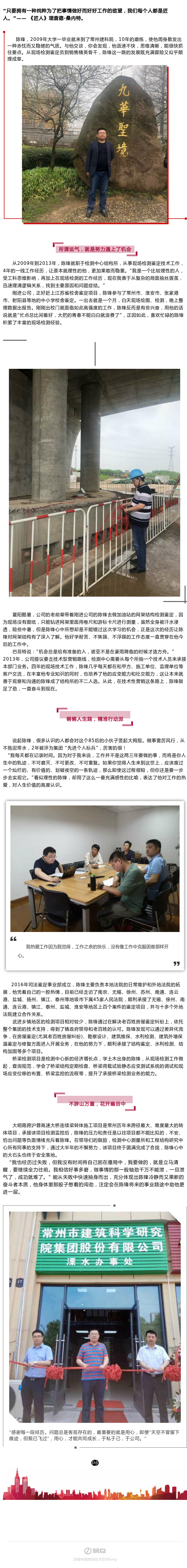 55世纪-购彩大厅welcome(中国游)官方网站