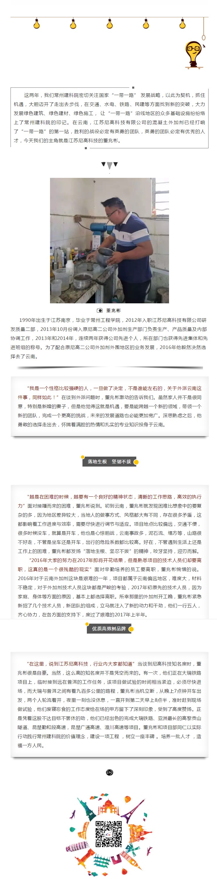 55世纪-购彩大厅welcome(中国游)官方网站