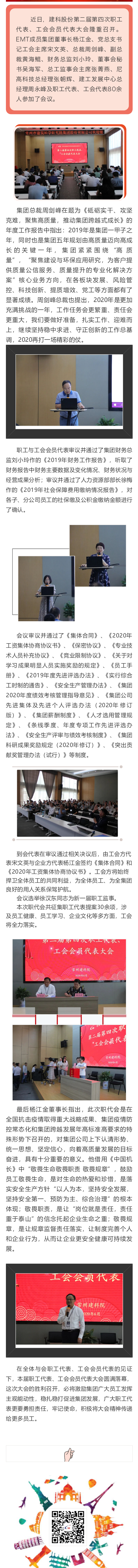 55世纪-购彩大厅welcome(中国游)官方网站