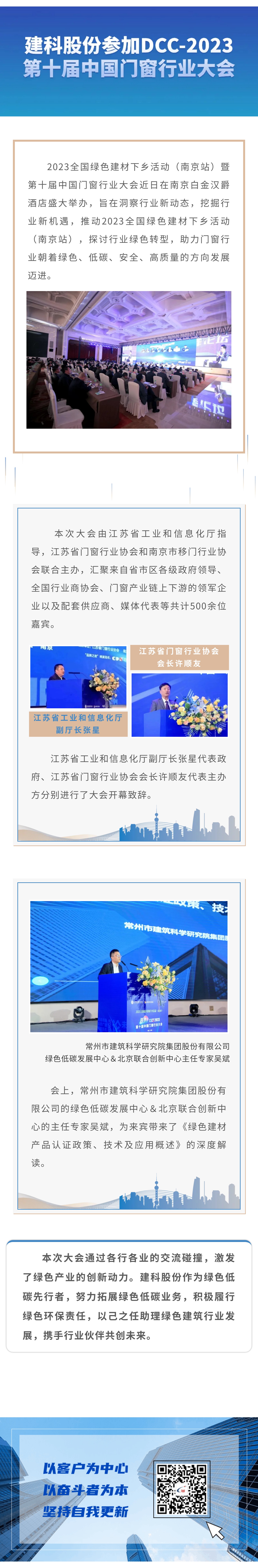 55����-���ʴ���welcome(�й���)�ٷ���վ