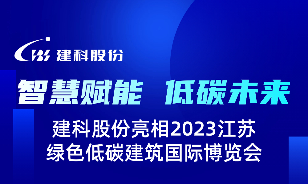 2023101213234083