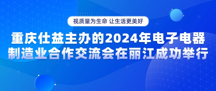 202412510532686